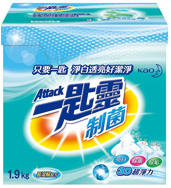 Attack 一匙靈 超濃縮洗衣粉 淨白透亮好潔淨, 1個, 制菌1.9kg(超取最多2)