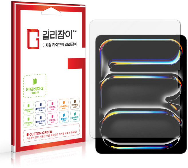 [길라잡이] 아이패드 프로 13 M5 9H 고경도 강화유리, 1개, 고선명