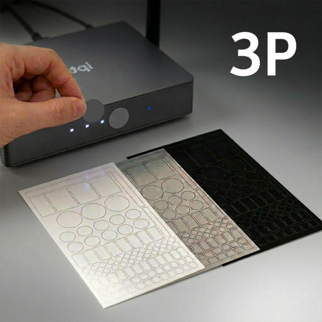 미니갤러리 불빛 차단 암막 스티커 가리개 3P