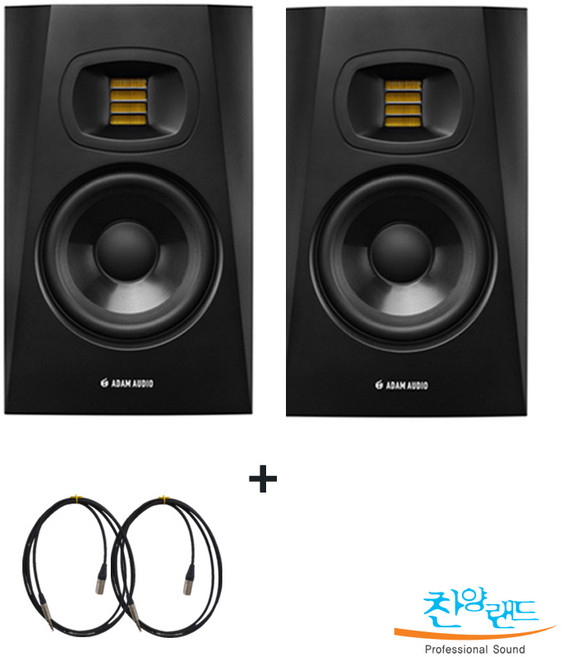 ADAM AUDIO T5V 2개(1조) 아담 모니터 스피커 5인치