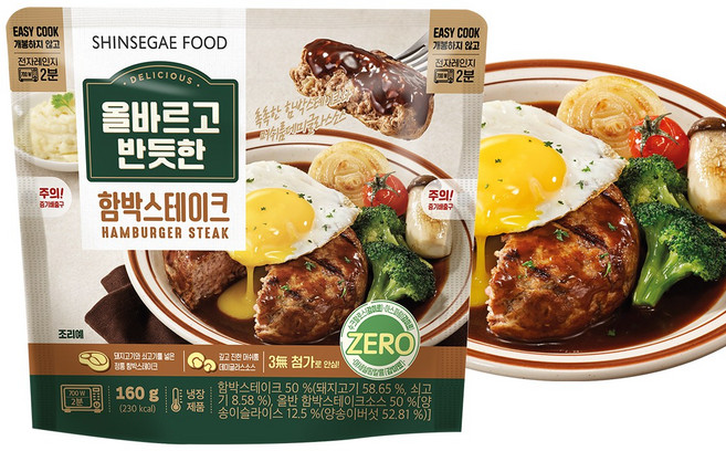 올바르고 반듯한 함박스테이크 160g 4팩 국내산 돼지고기 냉장 한돈 올반, 4개