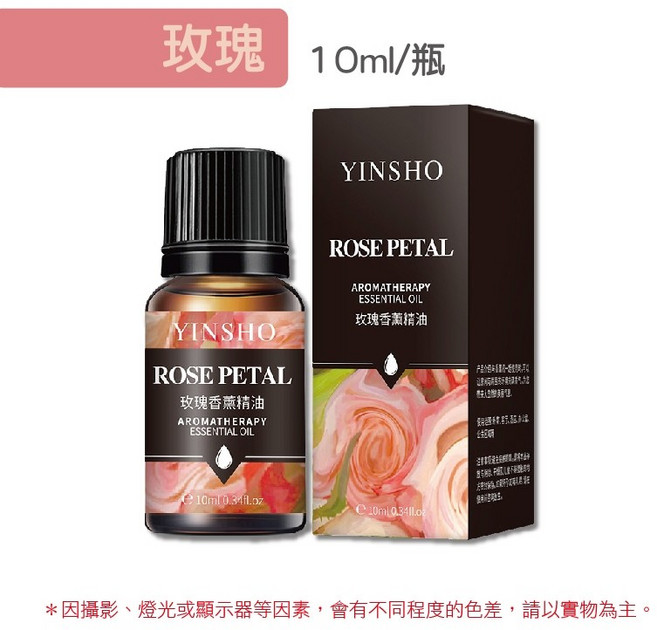 Aromania 香氛舒眠精油 水溶性 精油 SGS檢驗 擴香瓶精油, 1件, YINSHO精油, 10ml, 【玫瑰】