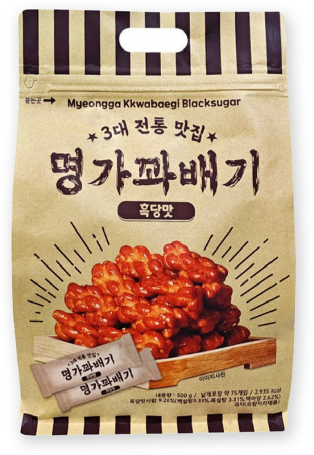 명가꽈배기 흑당, 5개, 500g