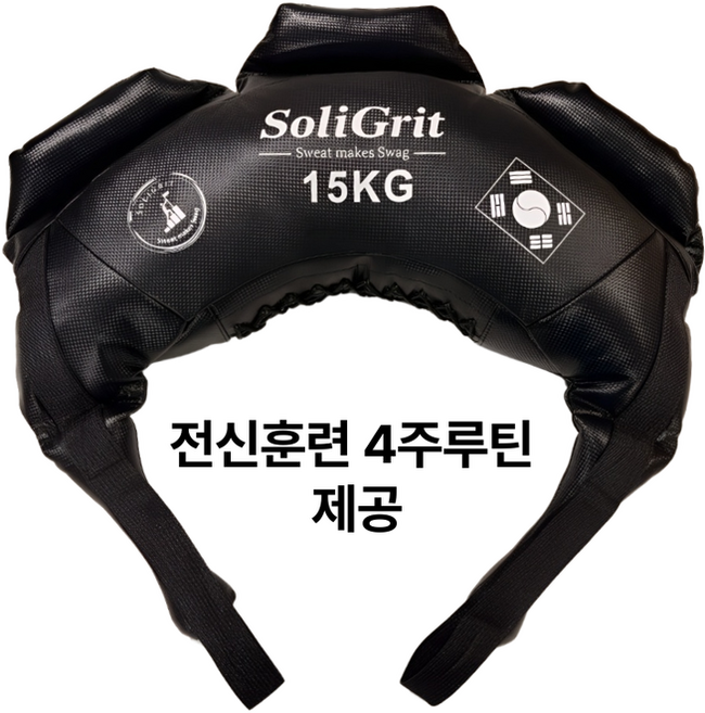솔리그릿 전신 심폐근력운동 불가리안백 무소음 홈트기구, 15kg, 블랙