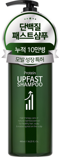 잇퓨 업패스트 샴푸 머리빨리자라는샴푸 단백질 폭탄 머릿결 곱슬머리 매직, 480ml, 1개