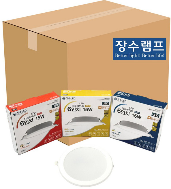 장수램프 LED 6인치 다운라이트 15W, 20개, 주광색