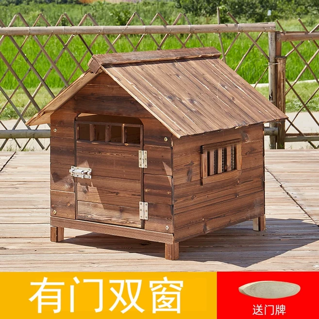 원목 강아지집 견사 실외 개집 만들기 학교 하우스 목재 애완동물 잠자리, 1개, 도어단창+선바이저 M 56cm