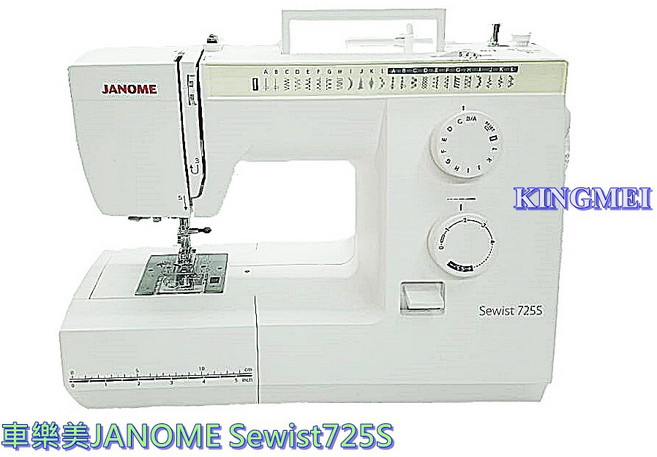 JANOME 725S 全迴轉機械式縫紉機, 1個, 車樂美725S縫紉機
