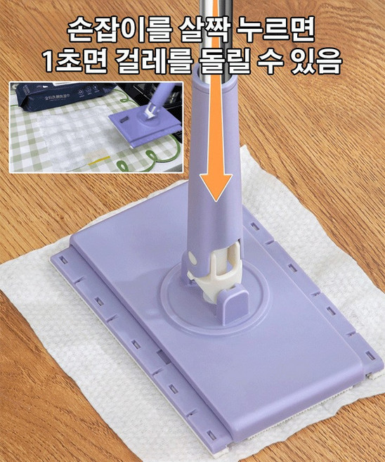 가정용 자동 손세탁 밀대 건습 겸용 플랫 밀대 더럽지 않은 게으름뱅이 밀대, [1+1] 화이트*1+보라색*1, 1개