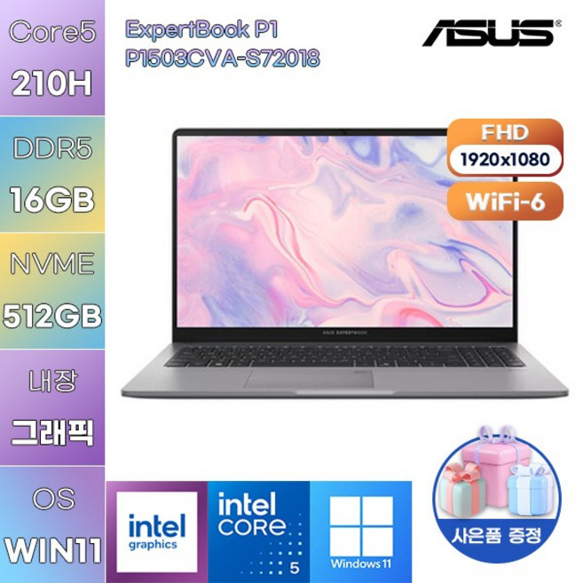 ASUS ExpertBook P1 P1503CVA-S72018 Core5-210H Intel Graphics WIN11 설치 업무용 사무용 노트북, WIN11 Pro, 16GB, 512GB