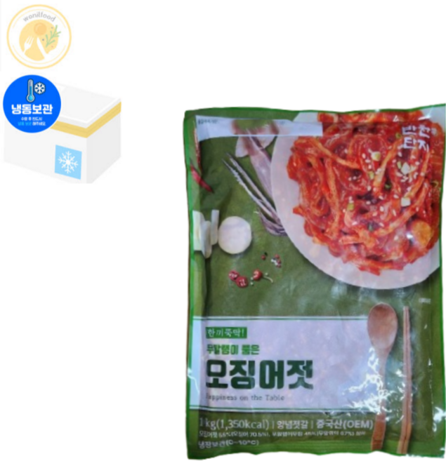 반찬단지 (냉장)반찬단지 무말랭이를 품은 오징어젓갈 1k, 8개, 1kg