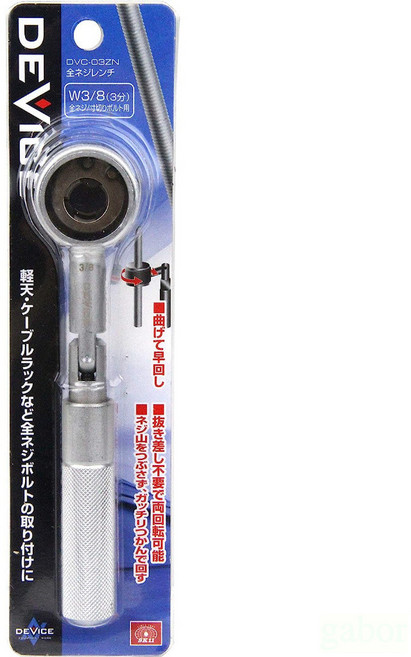 日本SK11牙條扳手 DVC-03ZN DVC-04ZN可彎曲螺絲螺桿鎖緊 冷氣空調消防配管作業板手, 1個, 3分