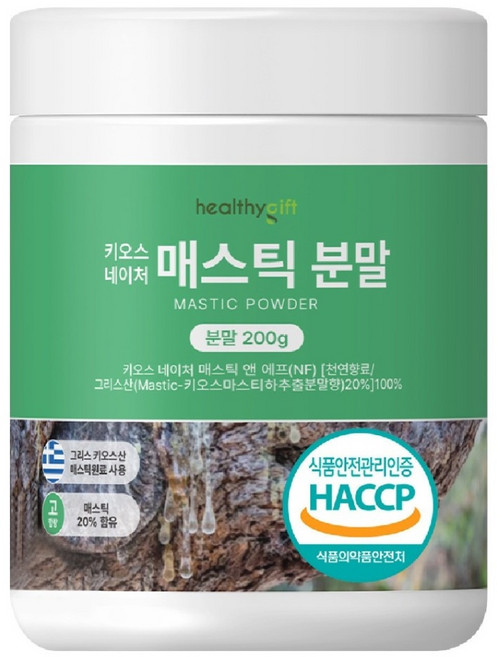 healthygift 매스틱 분말 부모님 선물 추천 매스틱가루 그리스 키오스 매스틱검 대용량, 200g, 1개