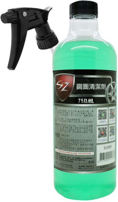 SZ 鋼圈清潔劑 (濃縮型) 鹼性配方 保濕型, 1個, 750ml