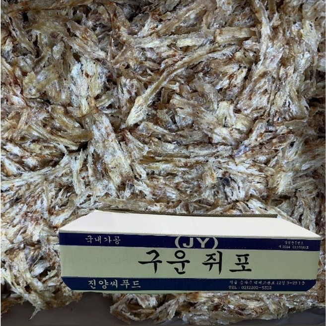 [태성건어물] 국내가공 구운 쥐포채 벌크 박스 대용량 쥐포 구이채 업소용 건어물 도매 중부시장, 1박스, 5kg