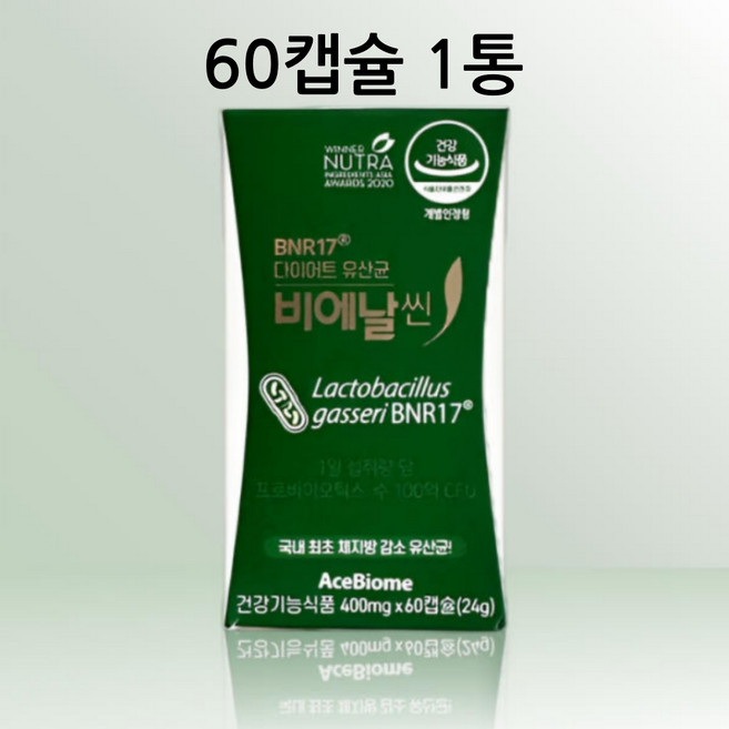 BNR17 [본사출고] 다이어트유산균 비에날씬(3개월) 세트상품, 1박스, 60정