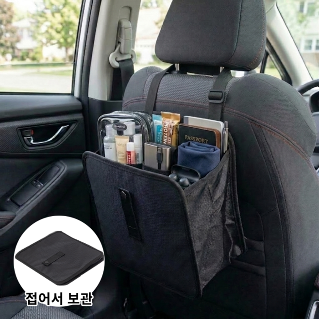 라이프엔라이크 차량용 걸이형 정리함 차량 쓰레기통 자동차 수납함 뒷좌석 포켓 트레이, 블랙, 1개