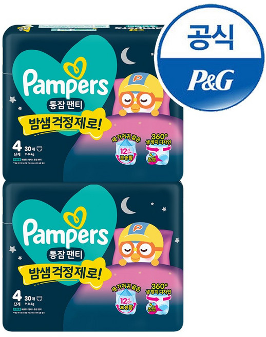 팸퍼스 2026 통잠 팬티형 기저귀 남여공용, 4단계, 60매