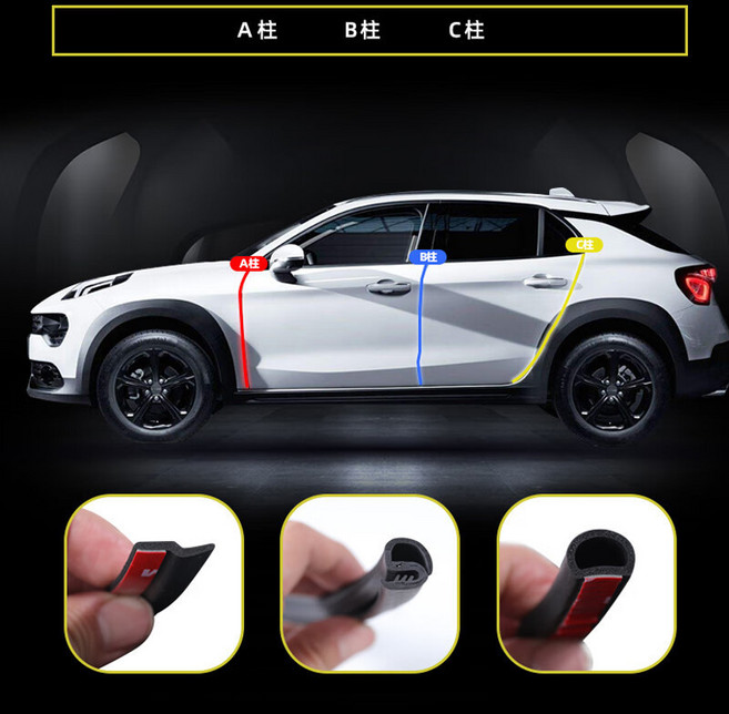 汽車隔音密封條 車門邊條 雙層密封條 氣密條, 1個, 車密封條-A柱100cm,兩條裝
