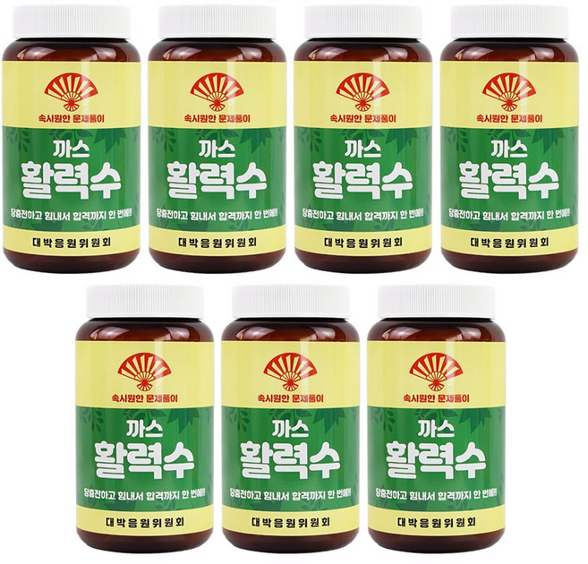 합격응원파워 간식세트- 까스활력수 / 수능간식 대량주문, 비타민 젤리 엿, 7개