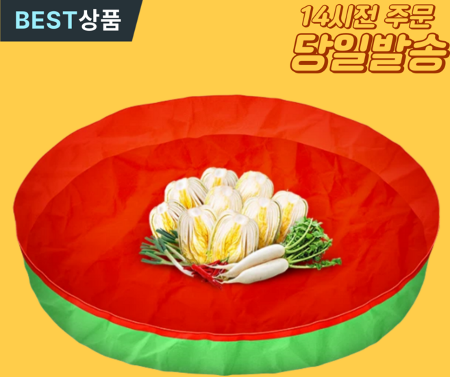 모코리빙 다용도 김치매트 놀이매트 사계절 버무리, 1개