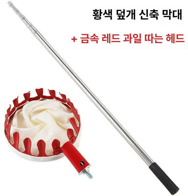 말벌 벌집 제거 장대 배달 방폭봉 고지낫 3절, 42.섬세한 양각이 새겨진 흰색 막대 [9미터 6개 섹, 1개