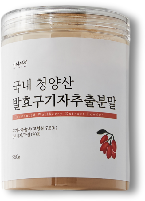 청양 구기자 발효 농축 추출 분말 가루 250g, 1개