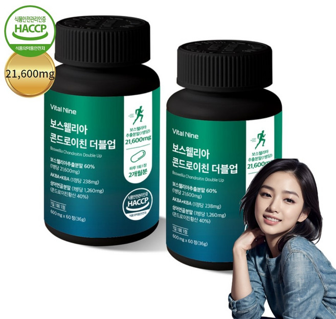 요다이스요 보스웰리아 콘드로이친 상어연골 보수엘리아 보스웰리아 정, 2개, 60정