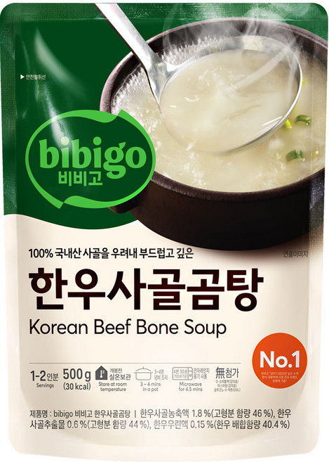 비비고 한우사골곰탕, 500g, 16개