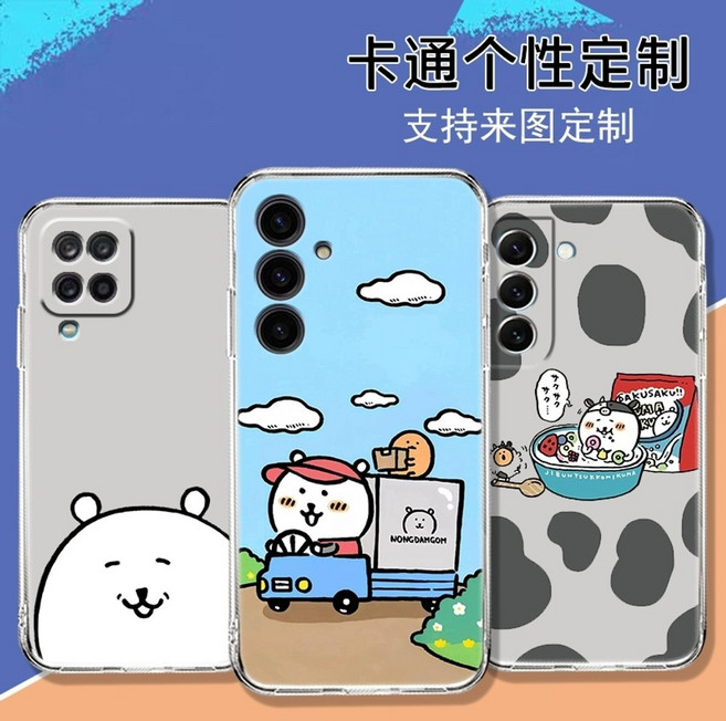 15종 갤럭시 아이폰 전기종 농담곰 폰케이스 먹는짤 웃는짤 썩소 캐릭터 담곰이 케이스 갤럭시케이스 커플 폰케 배달짤 먹는짤 퍼그상 고로케 일러 s시리즈 c시리즈 a시리즈