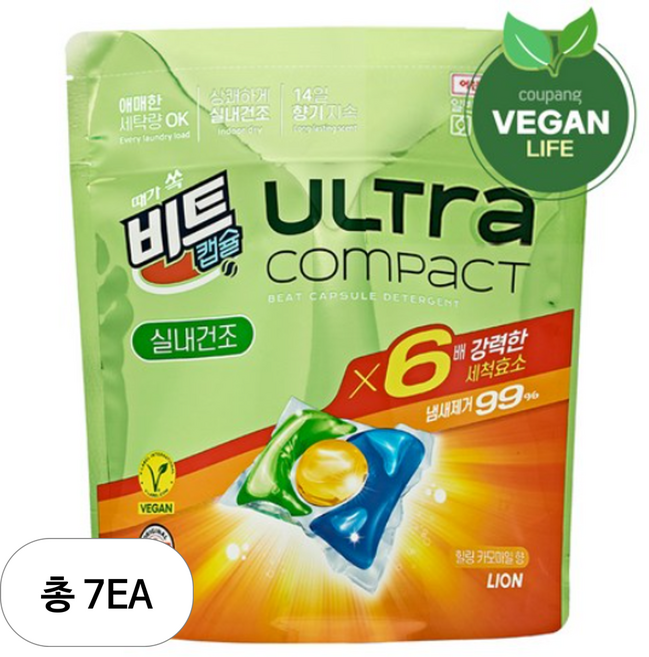 비트 울트라 콤팩트 실내건조 힐링 카모마일향 캡슐세제, 50개입, 7개