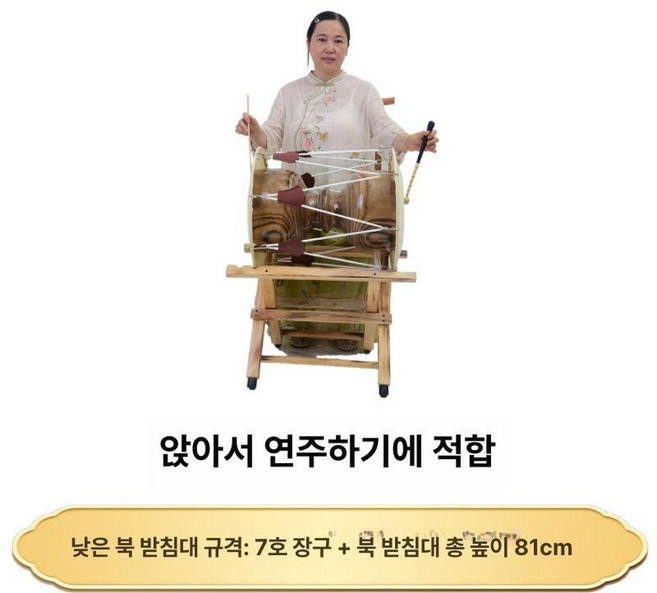 국악 장구 사물장구 전통 무용용 설장구 장구피 공연용, 1개