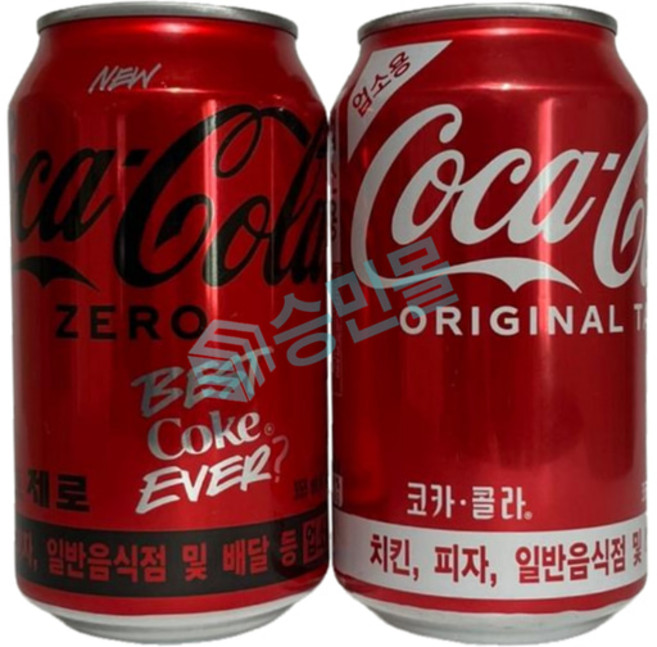 뚱캔 업소용 코카콜라 코카콜라 제로 355ml x 각 24개씩 총 48캔
