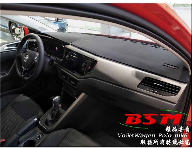 BSM 專用仿麂皮避光墊, 1個, Polo 9N & 9N3