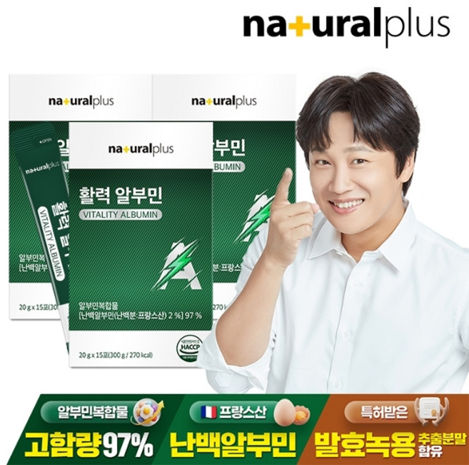 마시는 알부민 수액 녹용 액상, 3박스