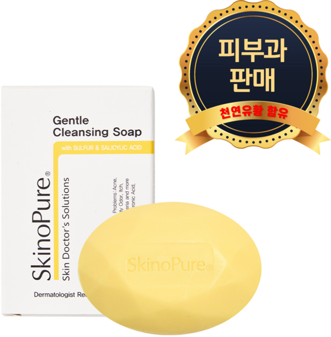스키노퓨어 피지 민감성 보습 유황 젠틀 클렌징 비누, 100g, 1개입