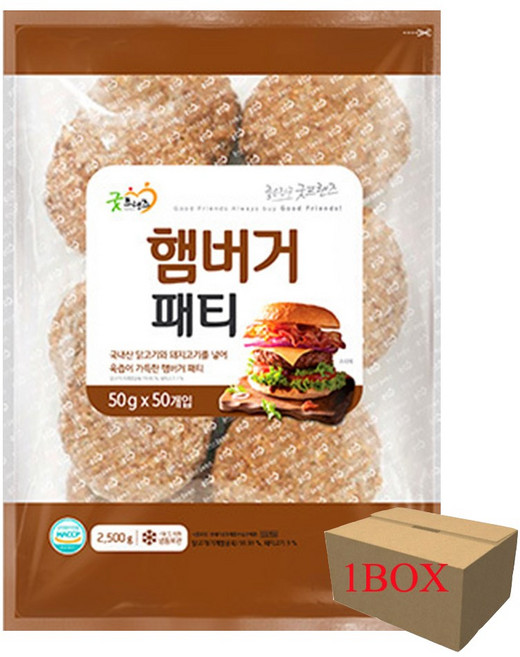 굿프렌즈 햄버거패티 50개입, 4개, 2.5kg