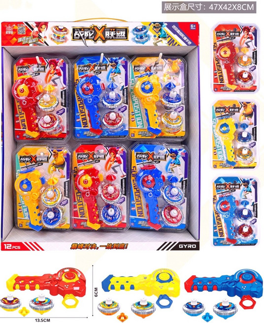 吹泡泡機兒童手持加特林魔法仙女棒全自電動新款, 54072拍12個1盒 單個價  戰陀聯盟陀螺槍 LBL-4