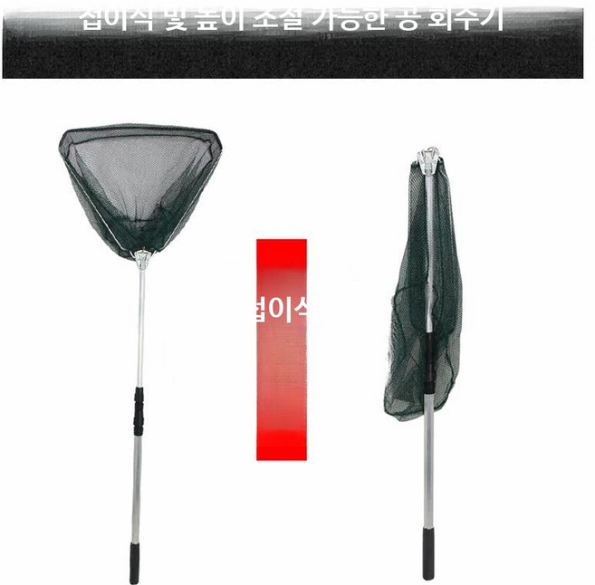 탁구공 수거기 수집기 뜰채 피커 줍기 바구니 볼캐쳐 네트 회수, 1개, 접이식 공집게 삼성공3개