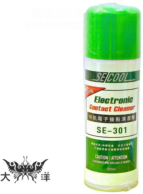 SECOOL SE-301 快乾電子接點清潔劑 ECSP替代品, 1個