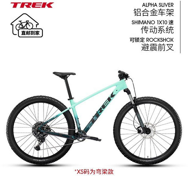 트렉 마린6 입문용 MTB 산악 자전거 TREK 하드테일, 27.5인치, 2. S(155-165cm), C. 그린/민트