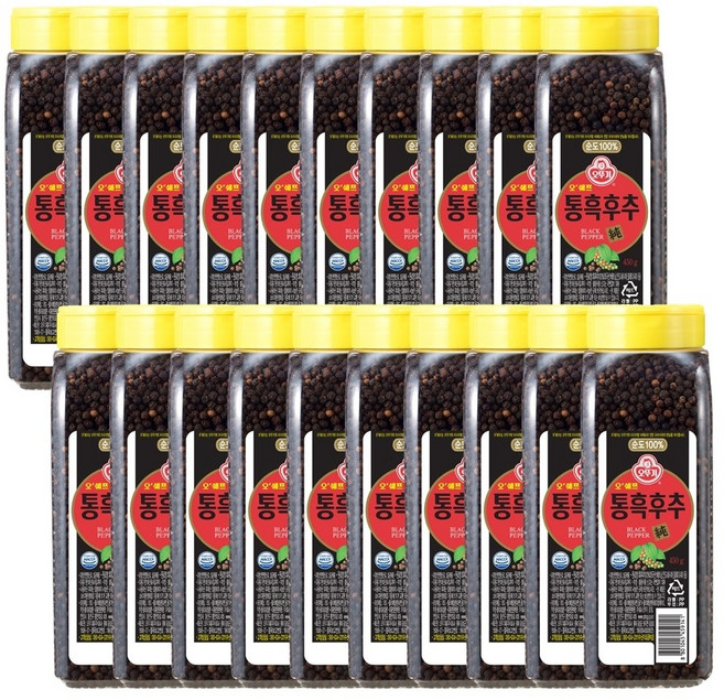 20개 450G 오쉐프 통흑후추(PET), Ð