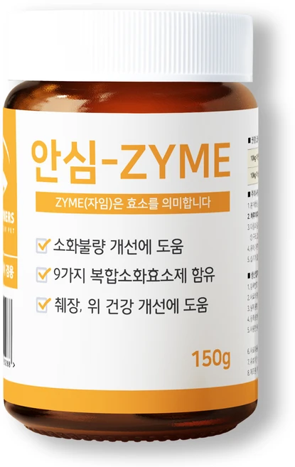 펫파트너스 강아지 고양이 구토 설사 췌장염 위 건강개선 소화효소제품 안심ZYME(안심자임) 150g, 1개, 소화기능/췌장/위개선, 3회분 - 쿠팡