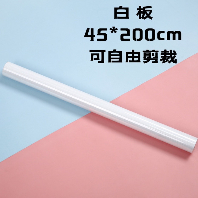 黑板貼 45*200cm 留言板 可裁剪, 1個, 白板貼-45*200cm