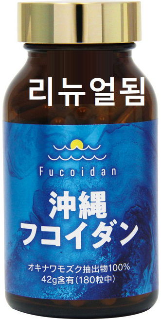 오키나와 후코이단 180정 모즈쿠 카네히데 일본, 1개