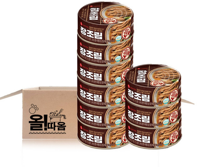 롯데웰푸드 장조림, 80g, 9개