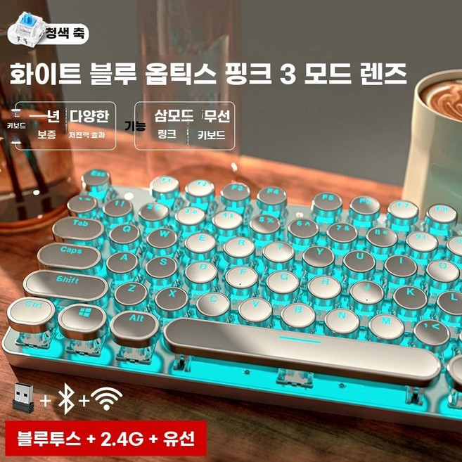 무선 게이밍 키보드 기계식 핫스왑 pro 독거미 ZH870 LED F87, A. 지원, K. 실버블루 104키