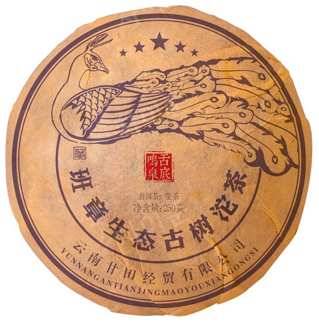 운남 보이차 생차 2017년 맹해 반장 고수 타차 1타 250g, 1개입, 1개