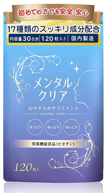 세로토닌 보충제 클리어 30일분 17가지 산뜻한 성분 함유 국내생산 영양기능식품 스마일굿, 1개