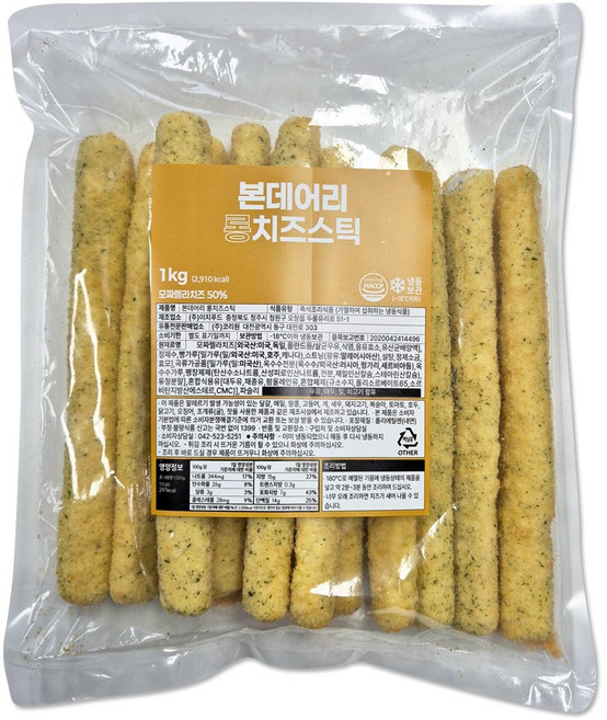 자연산100%치즈로 만든 롱 치즈스틱(22cm) 1kg(튀김 분식 햄버거)